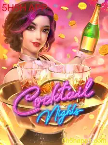 CocktailNights: Descubra o Envolvente Mundo do Jogo 5H5H APP