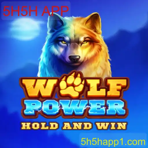Descubra o Universo de 'WolfPower': O Novo Jogo Inovador Usando 5H5H APP